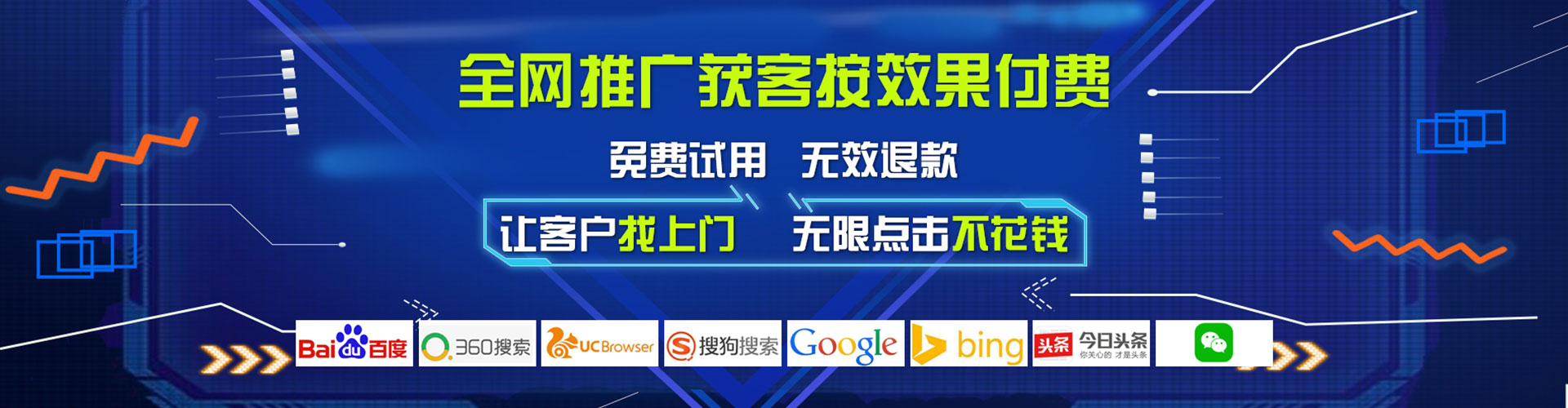弋江百度竞价代理