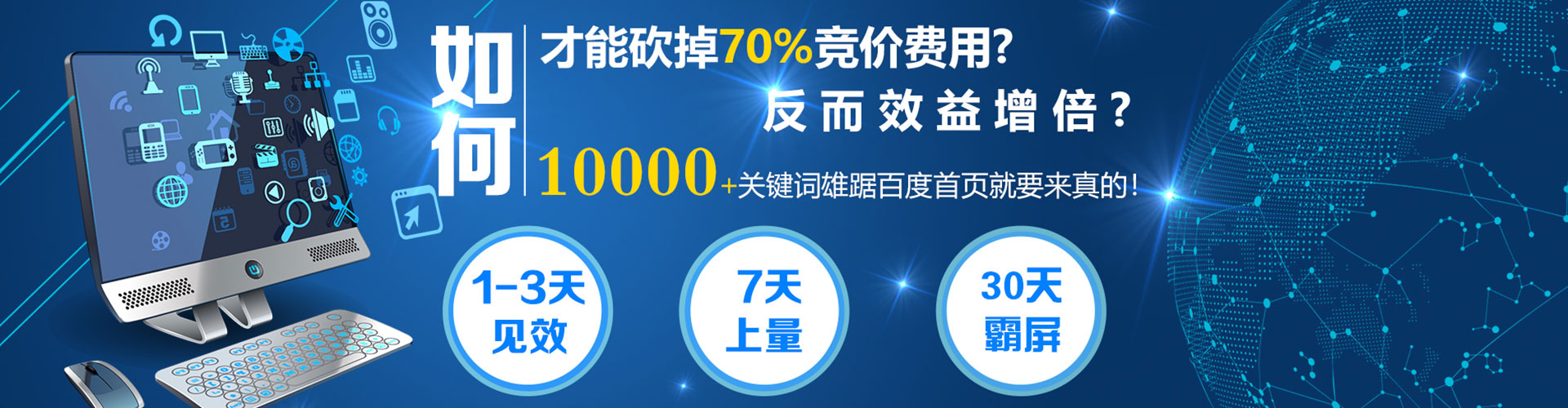 弋江sem代运营