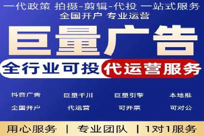 时尚博主如何利用SEM托管服务扩大影响力